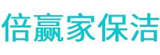 水富县保洁公司